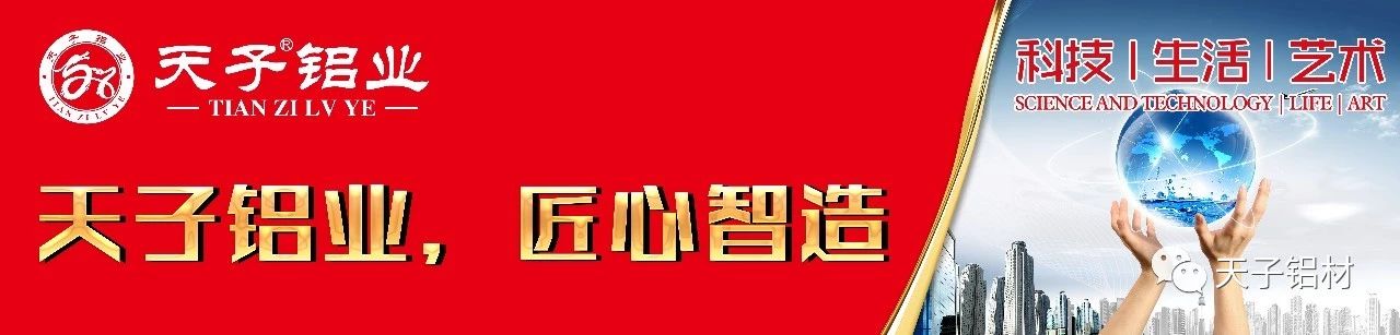 盈虧輪回幾時休 供給增量論需求——2019年鋁市場回顧與2020年展望