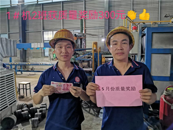 1 #機(jī)2班獲質(zhì)量獎(jiǎng)勵(lì)300元