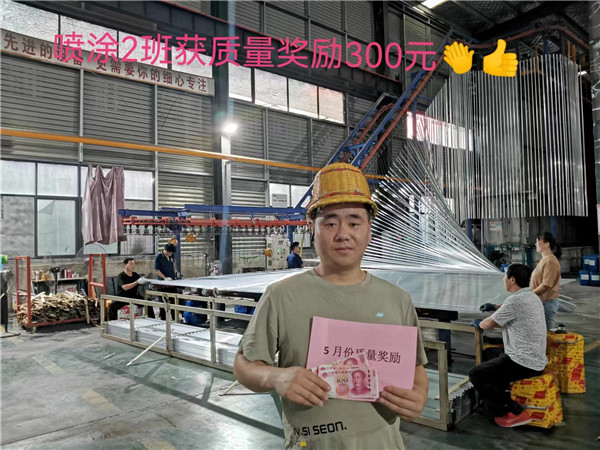 噴涂2班獲質(zhì)量獎(jiǎng)勵(lì)300元